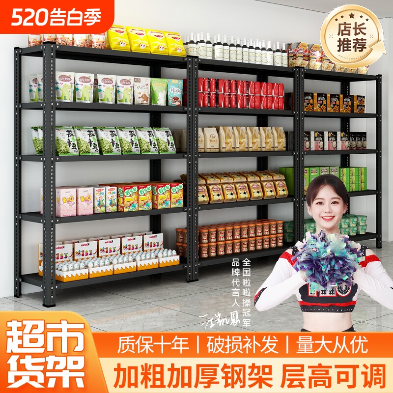 家用货架角钢置物架多层超市阳台储物架落地收纳货架厨房单层承重