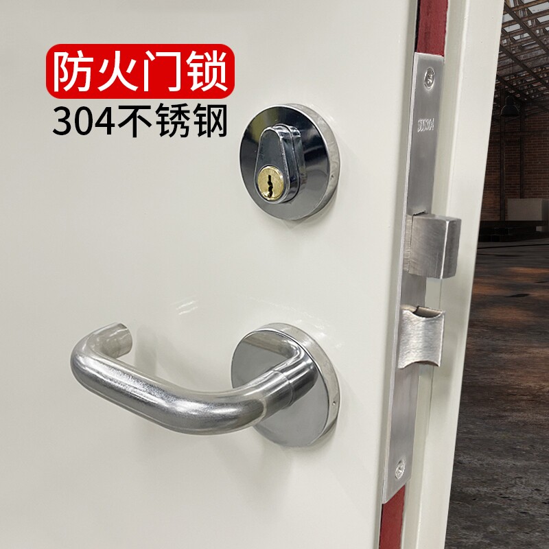 304不锈钢防火门锁 全套通用型工程用锁体消防门锁芯把手锁具配件图片