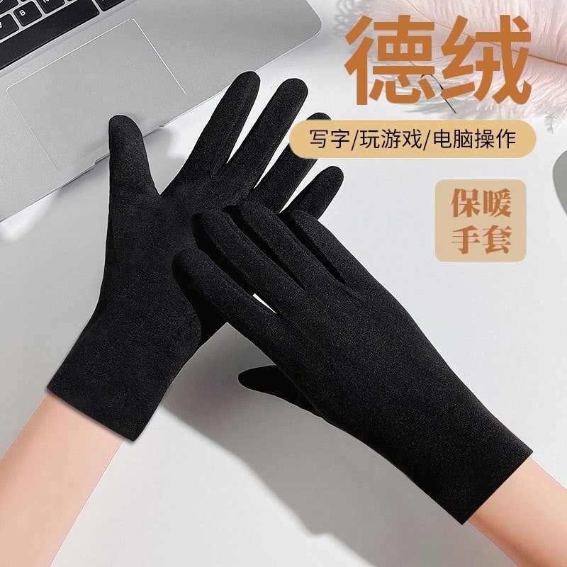 德绒自发热手套女冬季2025新款女士骑行冬天防风防寒加绒保暖半指