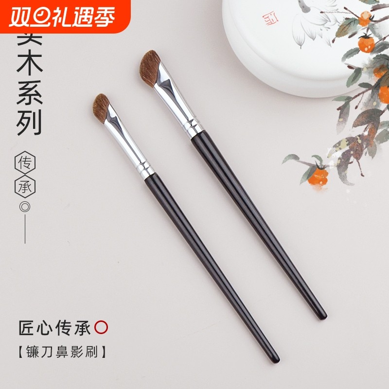镰刀斜角鼻影刷指腹眼线刷晕染刷小马毛斜头修容阴影刷沧州化妆刷