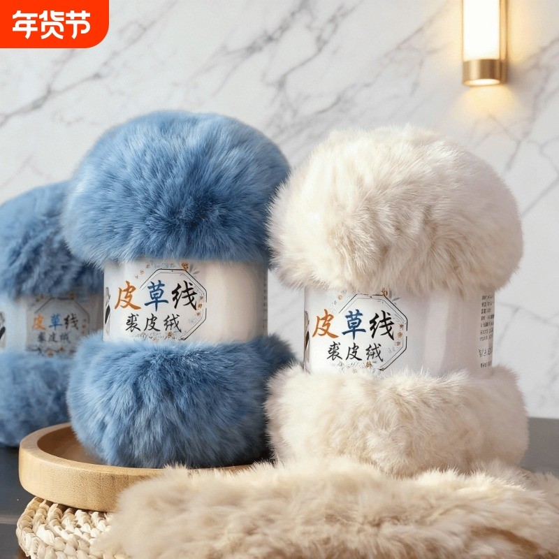 皮草毛线皮兆云水貂绒仿玩偶毯子手工围巾diy粗棒针柔软黑色羊驼