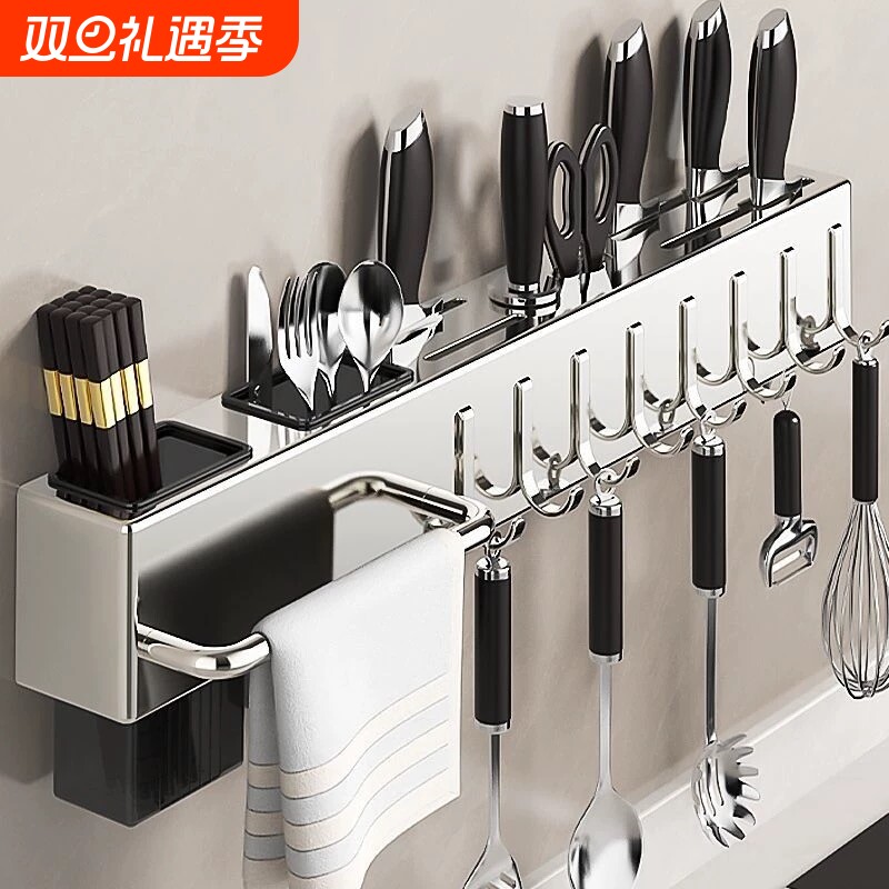 不锈钢壁挂刀架|超2.6万次加购