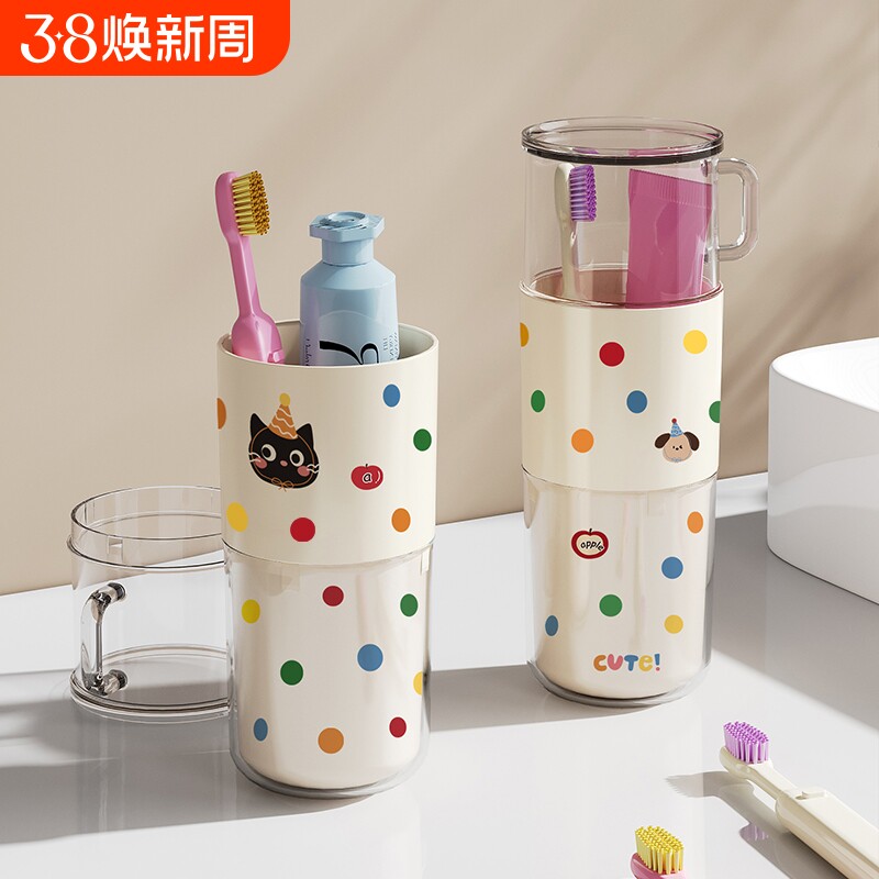 旅行漱口杯便携式牙刷杯收纳盒学生宿舍家用儿童洗漱杯套装高颜值