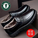 男士 中年爸爸鞋 冬季 加绒软底一脚蹬休闲鞋 防滑 新款 PLOVER软皮皮鞋