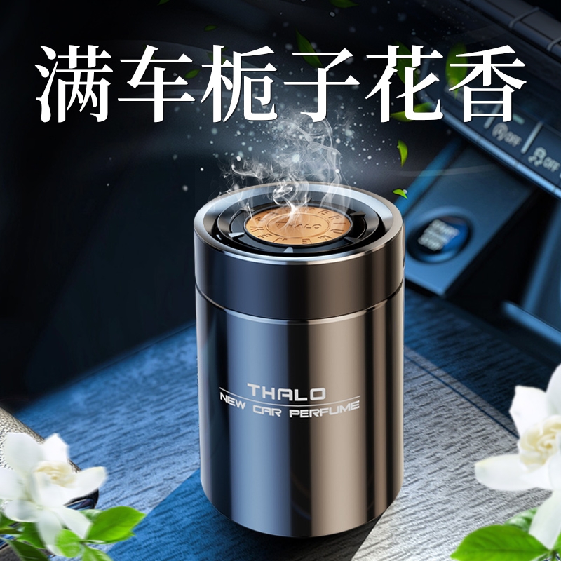 栀子花车载香薰汽车香水车用车内持久除异味固体香膏男士高级雪松