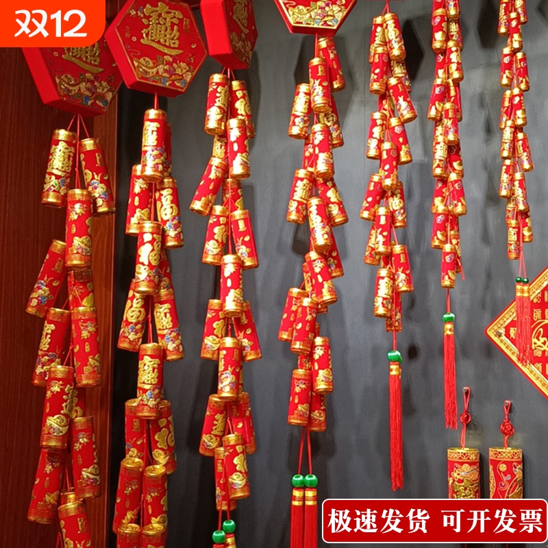 过新年真大红鞭炮挂件植绒小灯笼串挂饰树上2026迎春节爆竹装饰品