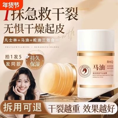 马油护手霜男士女士专用防干裂粗糙干燥排名第一的正品官方旗舰店