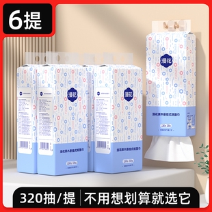漫花悬挂式抽纸巾家用实惠装厕所卫生纸学生宿舍擦手抽纸面巾纸抽