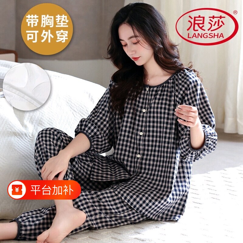 浪莎2026年新款高级感带胸垫睡衣女夏季九分裤家居服套装可外穿