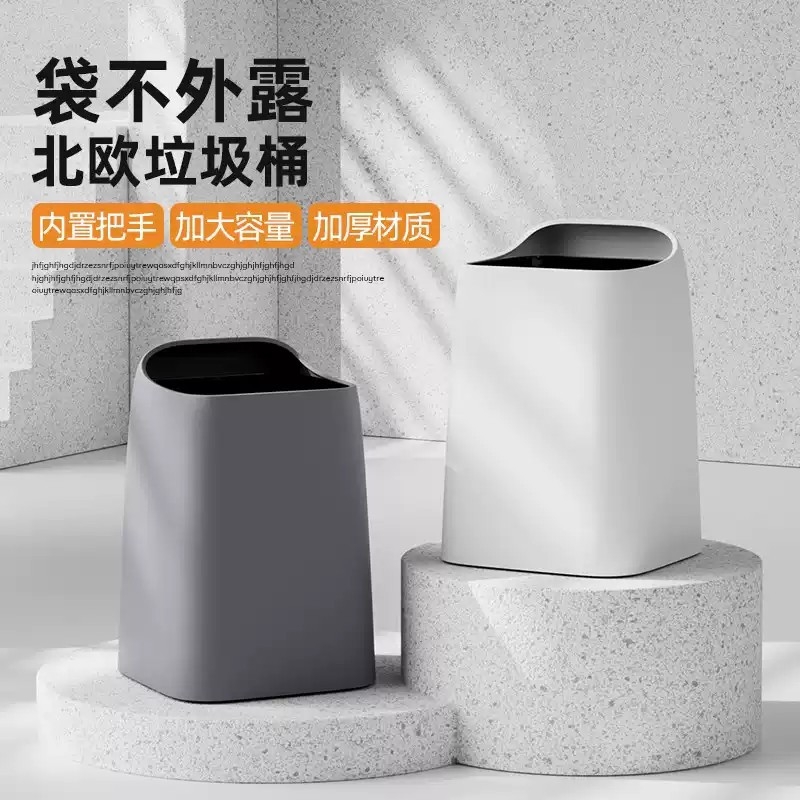垃圾桶家用2025新款客厅轻奢高颜值卧室厨房卫生间高档办公室桌面