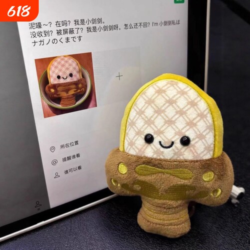越王勾践剑玩偶毛绒玩具