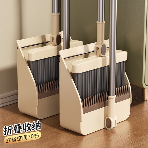 利临扫把簸箕套装家用2026新款耐用扫把不粘毛发折叠扫帚捎把笤帚