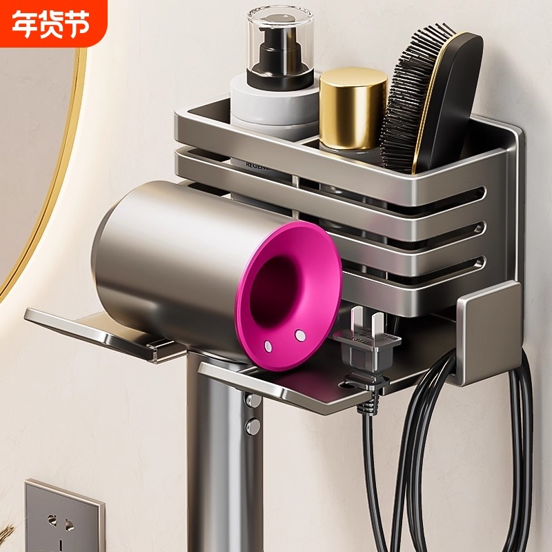 免打孔吹风机置物架卫生间壁挂式电吹风机支架浴室吹风筒收纳架子,家庭/个人清洁工具,吹风机置物架,淘宝优惠券,粉丝福利购,淘宝优惠卷