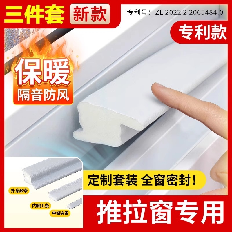 防尘防风防虫保暖隔音自由裁剪