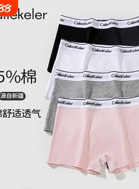 CALIENKELER纯棉平角内裤女士学生少女运动中性帅字母四角短裤