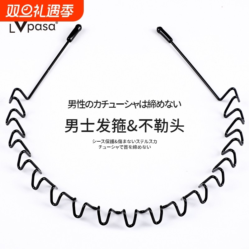 3只  男士发箍男隐形不勒头洗脸发卡运动发夹男女款碎围男生头箍