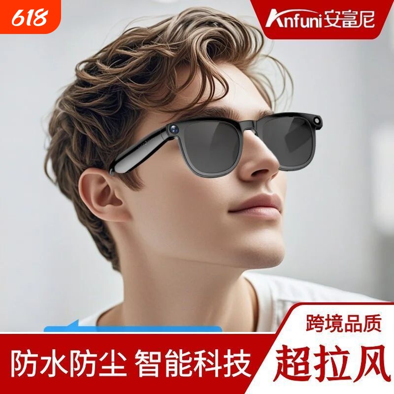 欧康胜黑科技AI智能眼镜拍照实时翻译多功能AI物体识别听歌