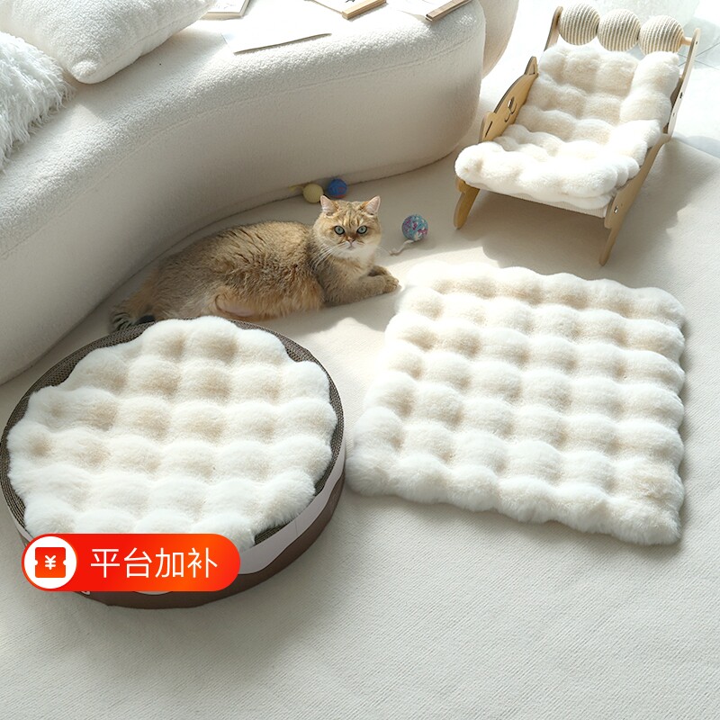 猫垫子坐垫睡觉垫圆形加厚加绒大猫狗窝兔毛绒猫咪垫保暖宠物垫子