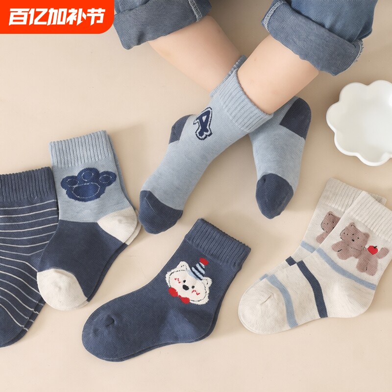 小顽熊儿童袜子秋冬季男童女童宝宝学生韩版小孩卡通中长筒棉袜