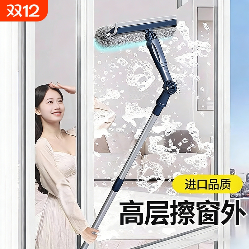 擦玻璃家用高层窗外专用伸缩杆