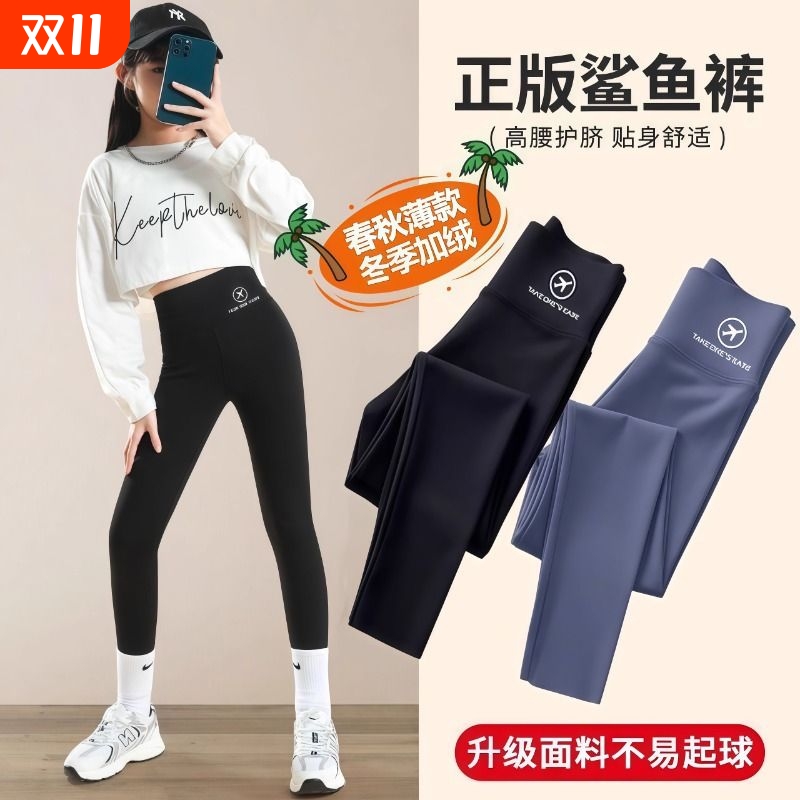 女童打底裤春秋款鲨鱼裤瑜伽裤