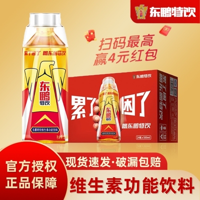东鹏特饮500ml*24瓶装维生素功能饮料熬夜提神能量开车抗疲劳-j