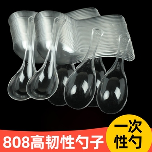 PP一次性汤勺勺子外卖快餐便宜透明汤勺汤匙调羹水晶勺子折不断