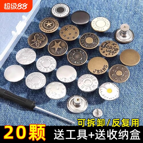 免缝可调节腰扣|超1.8万次加购