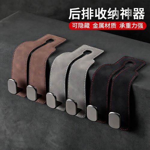 汽车用挂钩翻毛皮车载座椅背