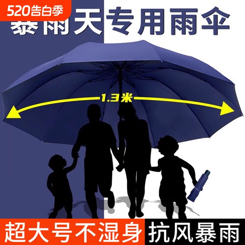 娴小欣时尚黑胶新款防雨雨伞防嗮