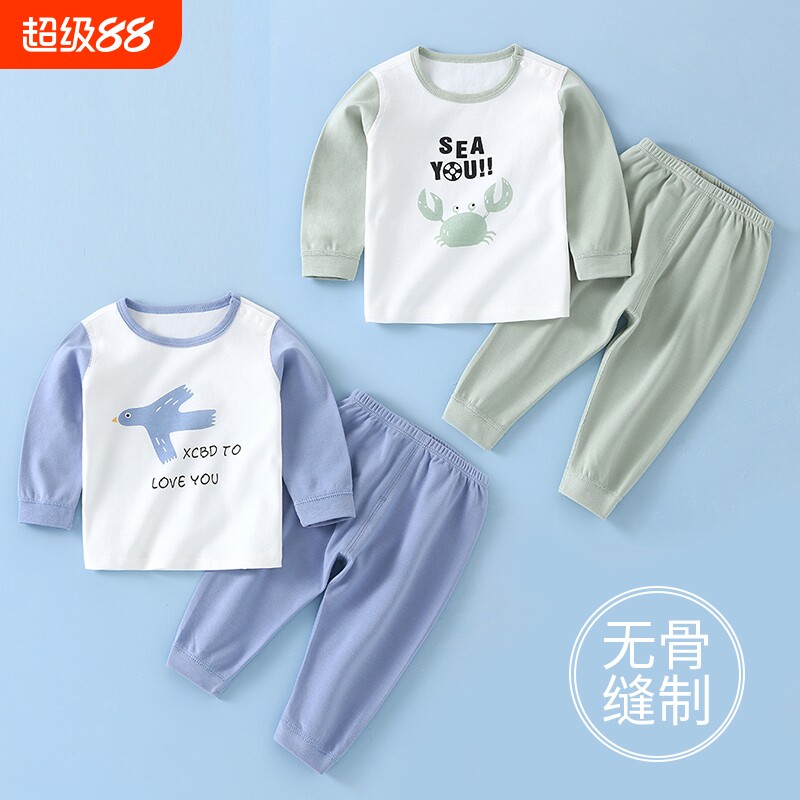 宝宝内衣套装春秋款纯棉婴儿秋衣秋裤两件套秋装男童男女打底睡衣