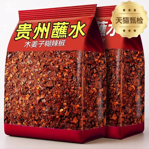 贵州柴火糊辣椒面蘸水水煮菜火锅