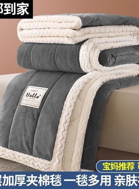 绒毯三层加厚保暖水晶绒可机洗铺盖珊瑚绒毛毯四季用多功能毯午睡