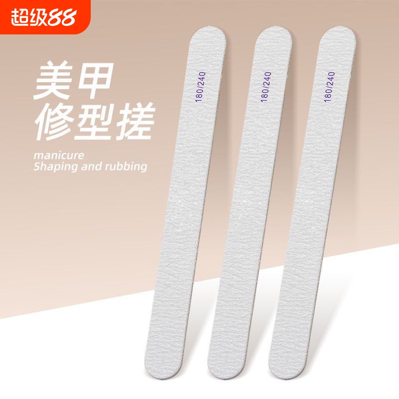 美甲钢磨砂条抛光|超7000次加购