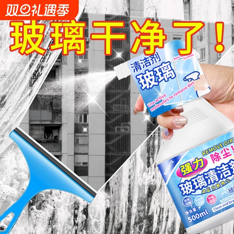 轻松去水渍高效去污洁净如初