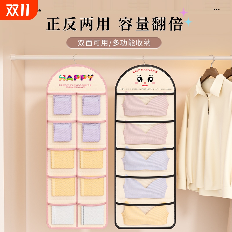 【内衣袜子分格收纳！】收纳挂袋