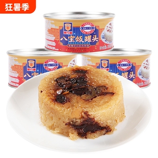 MALING/梅林八宝饭罐头上海特产糯米饭速食加热即食方便米饭豆沙