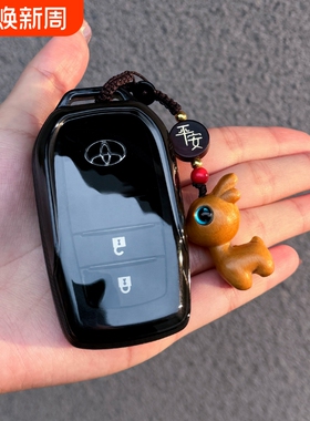 丰田锋兰达钥匙套卡罗拉锐放荣放威兰达BZ5透明壳3威飒凌放汉兰达