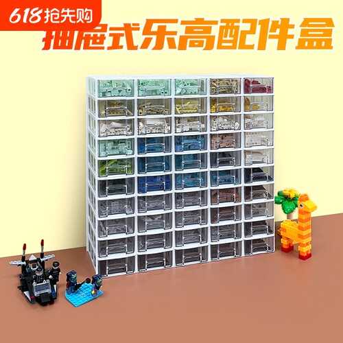 征东抽屉式收纳零件盒元件盒螺丝工具物料分类整理盒手工配件盒