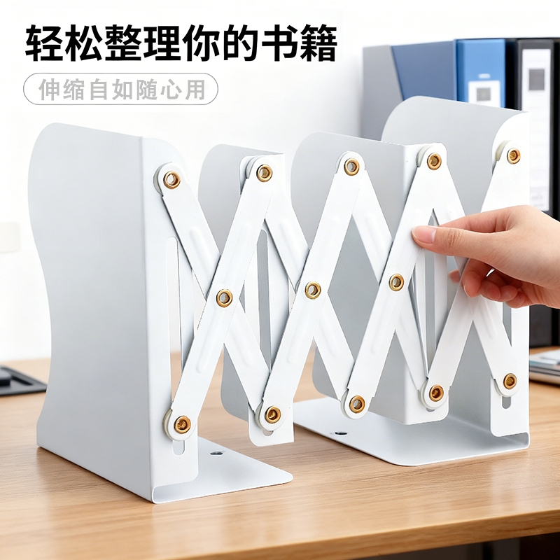 可伸缩书立书架桌面置物架书立架书桌收纳立书架桌面一体固定书本挡板桌上放书神器学生用高中生装书收纳架