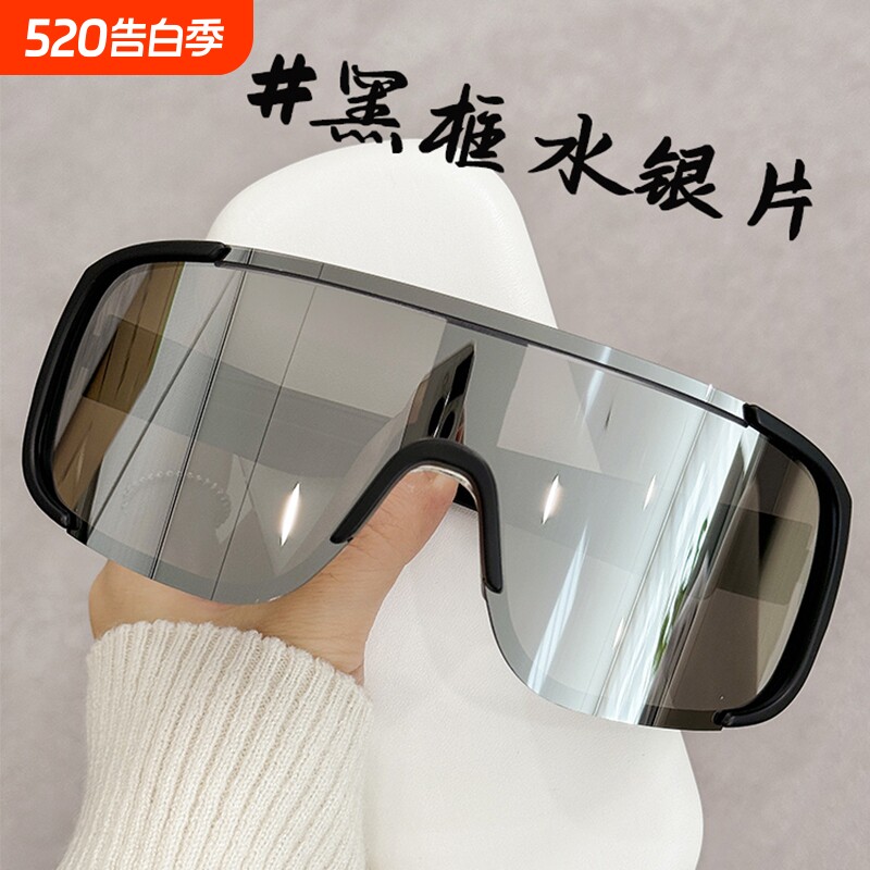 日夜两用变色骑行眼镜防风护目登山护目镜运动墨镜偏光飞行员遮阳
