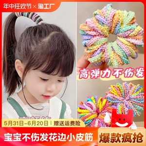 女童头绳2024新款发圈不伤发儿童扎头发花边皮筋小女孩马尾发绳女