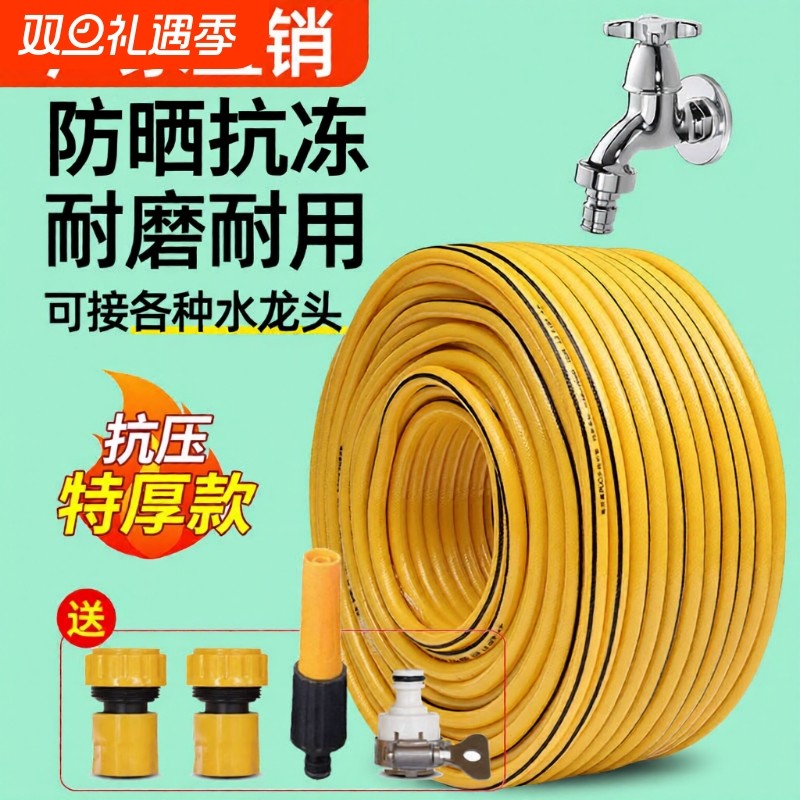 PVC软管防冻洗车浇灌便捷