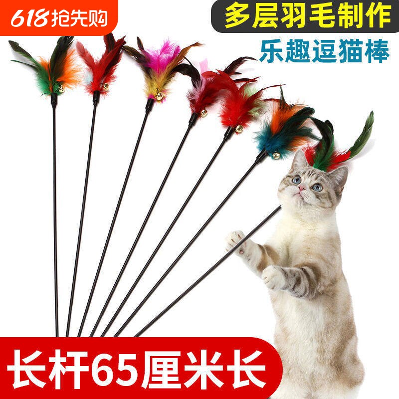 超长杆逗猫棒羽毛铃铛超响猫玩具逗猫耐咬自嗨解闷质量好的神器