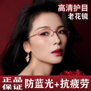 高清中老年人超轻时尚 进口镜片防蓝光老花镜女士高档正品 老光眼镜