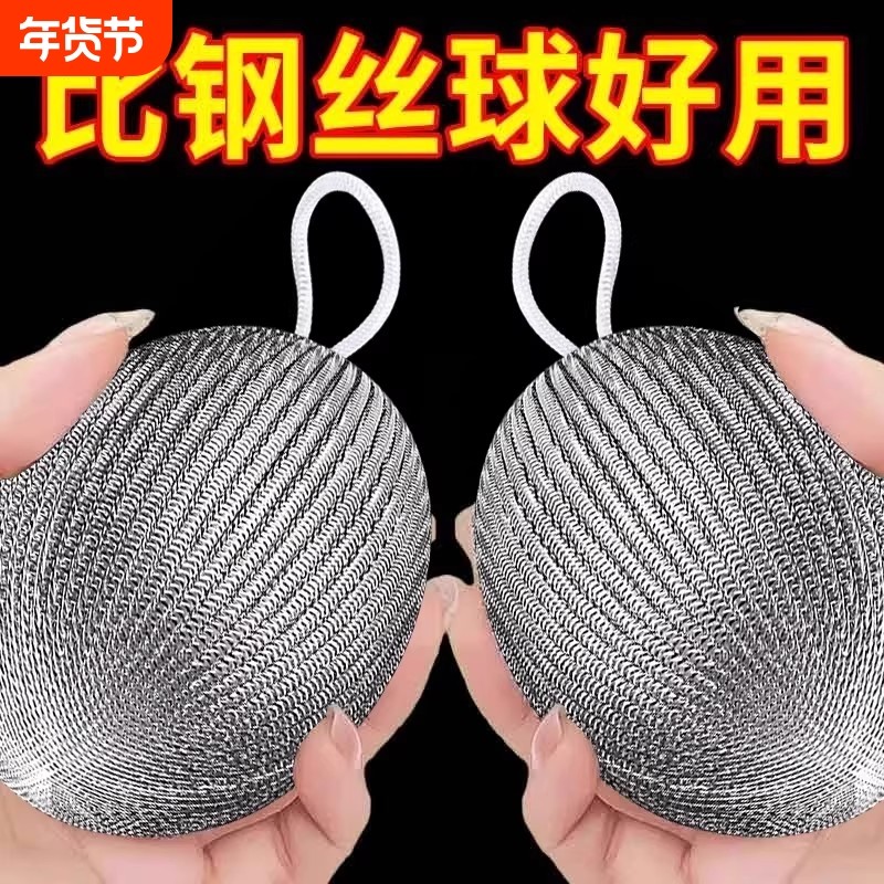 清洁球食品级304钢丝球不掉丝家用厨房专用钢丝刷不锈钢刷锅神器,家庭/个人清洁工具,钢丝球/钢丝刷,淘宝优惠券,粉丝福利购,淘宝优惠卷