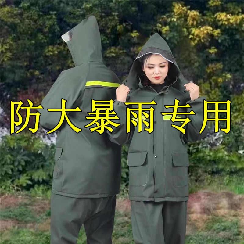 雨衣男防暴雨全身分体式雨裤套装成人长款电动车外卖摩托车女干活