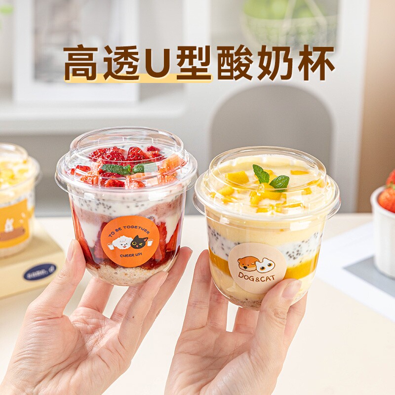 酸奶杯布丁杯食品级一次性图片