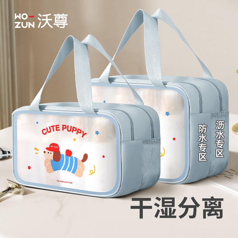 新款化妆包女旅行便携收纳包大容量防水干湿分离游泳洗澡包洗漱包
