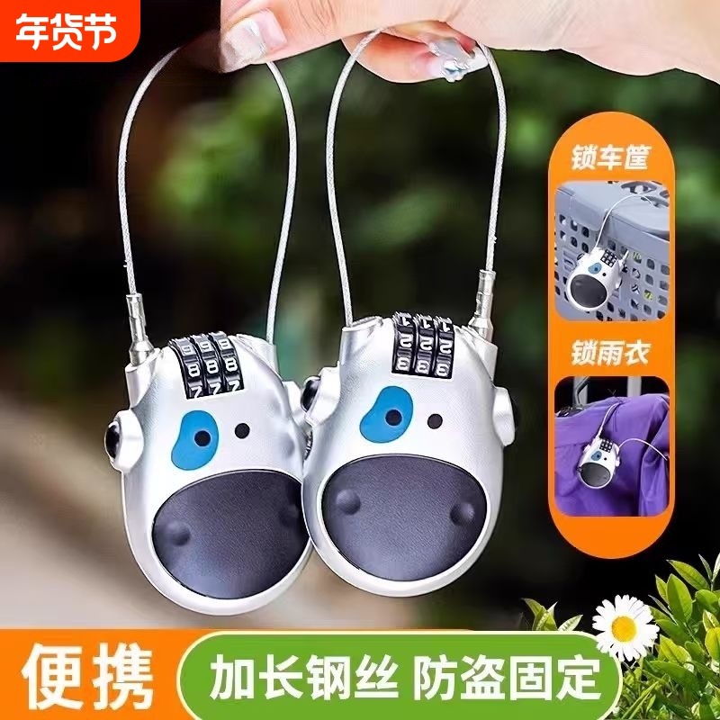 电动摩托车密码挂锁头盔锁雨衣防盗锁儿童推车锁钢丝绳自行车伸缩